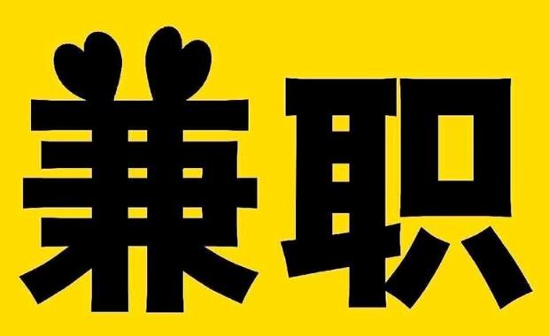 咸宁网上兼职哪里找